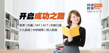 揚(yáng)州環(huán)球雅思 一站式英語(yǔ)教育解決方案，免費(fèi)雅思模考邀你來(lái)戰(zhàn)